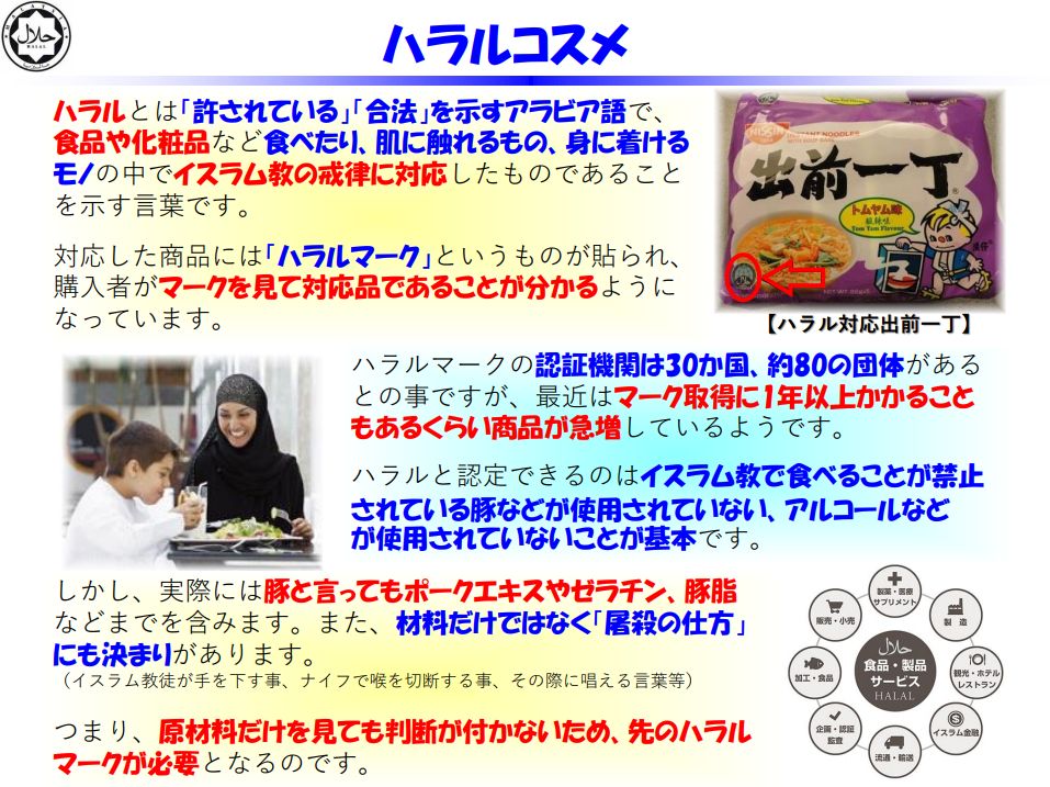 f:id:IchiroStories:20210413192415j:plain