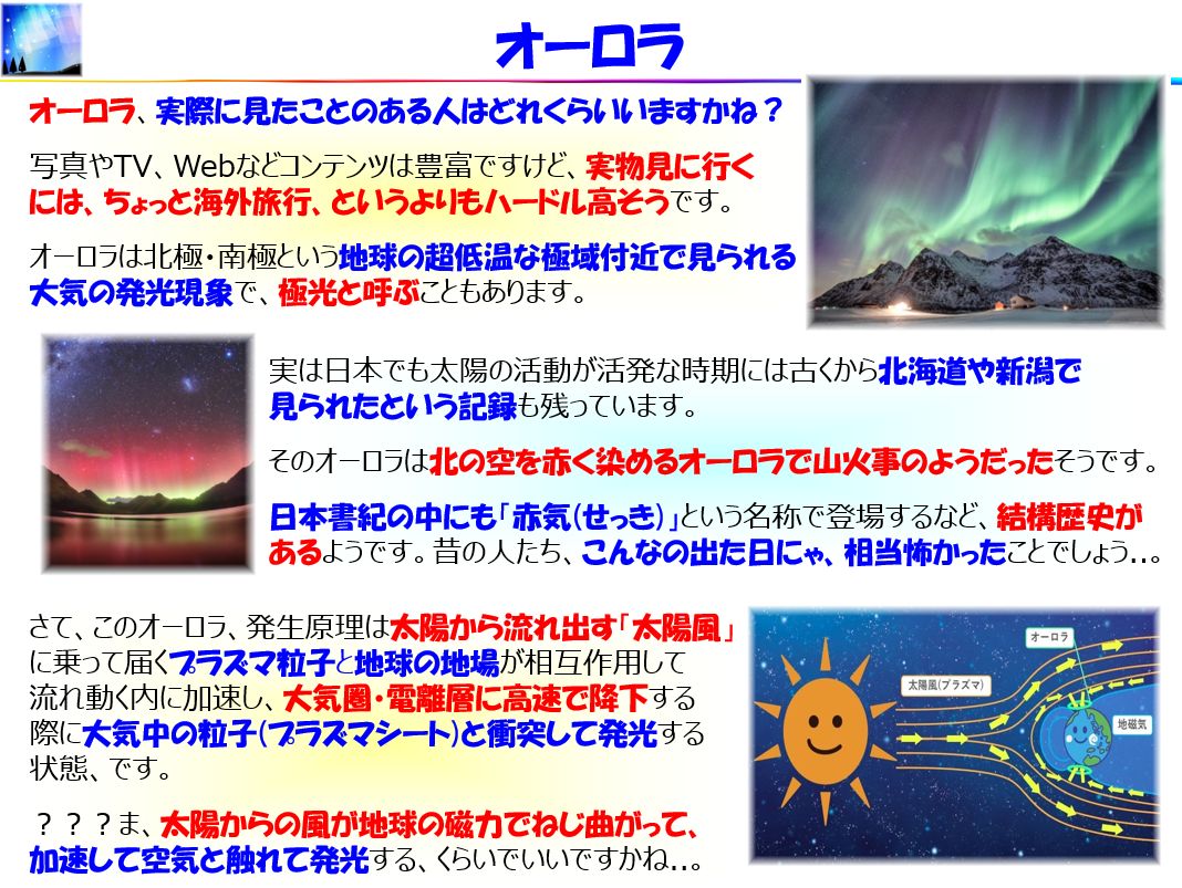 f:id:IchiroStories:20210417071604j:plain