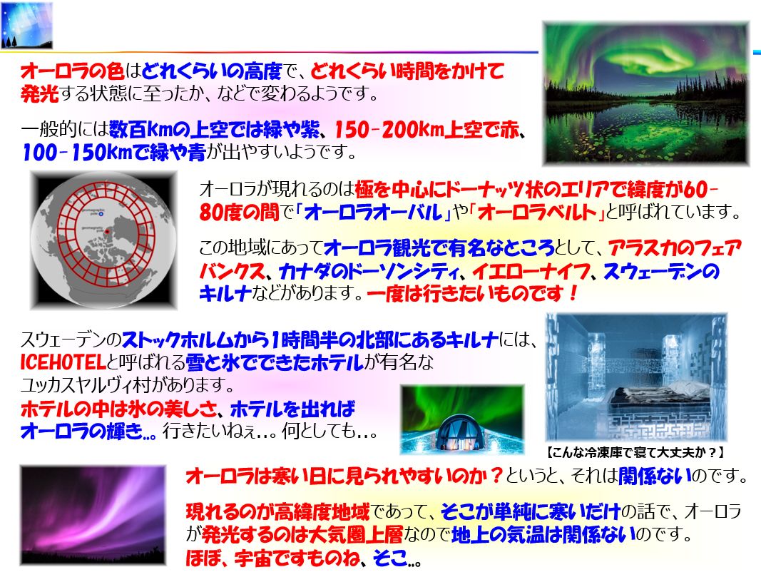 f:id:IchiroStories:20210417071608j:plain