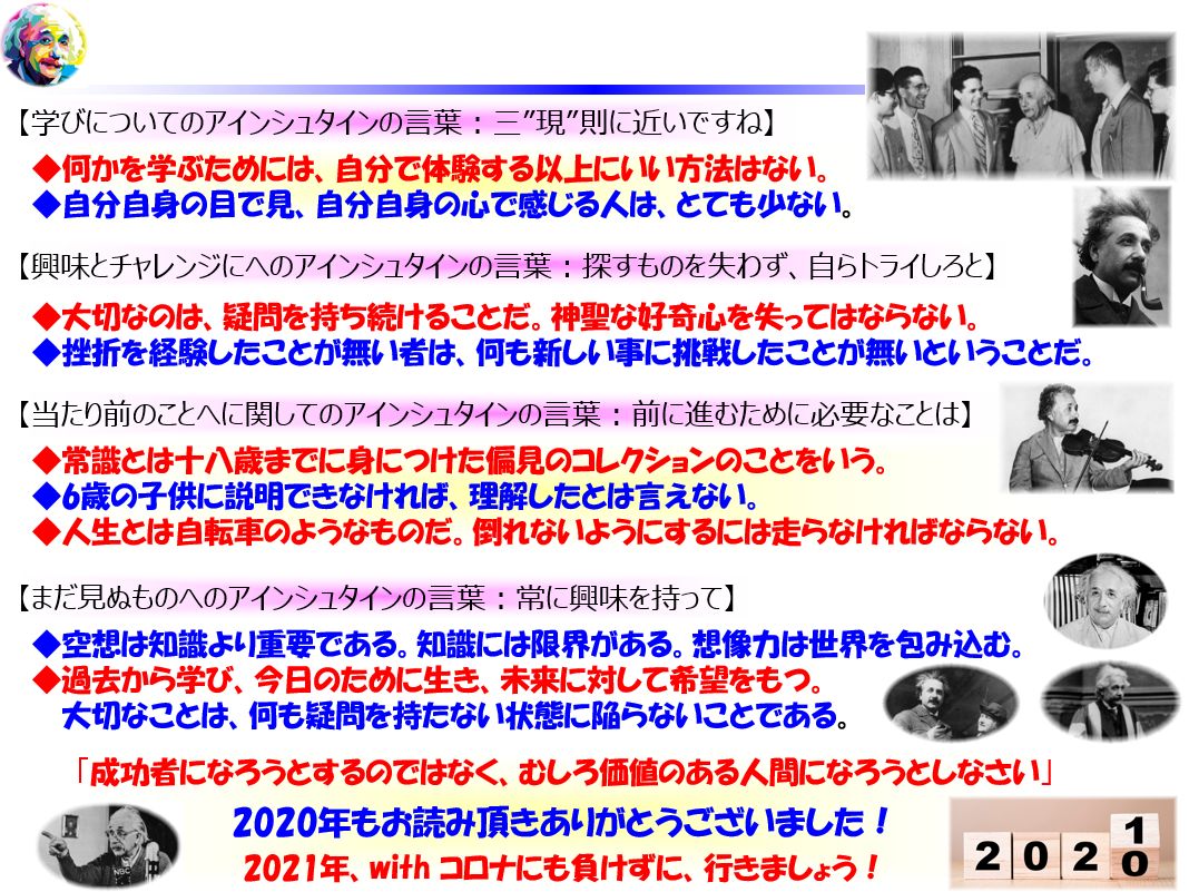 f:id:IchiroStories:20210502150148j:plain