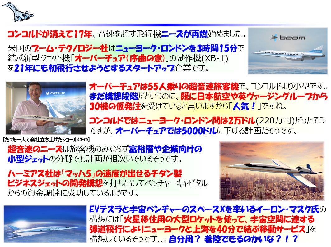 f:id:IchiroStories:20210504091353j:plain