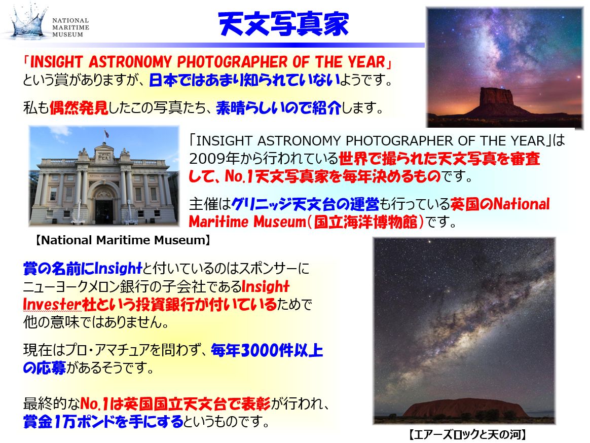 f:id:IchiroStories:20210506155702j:plain