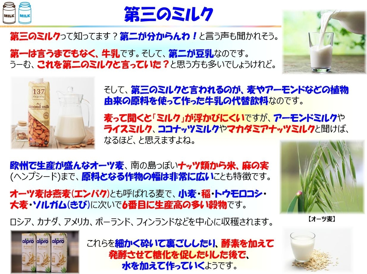f:id:IchiroStories:20210508104002j:plain