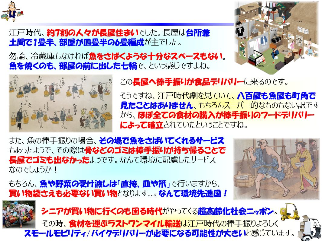 f:id:IchiroStories:20210509100159j:plain