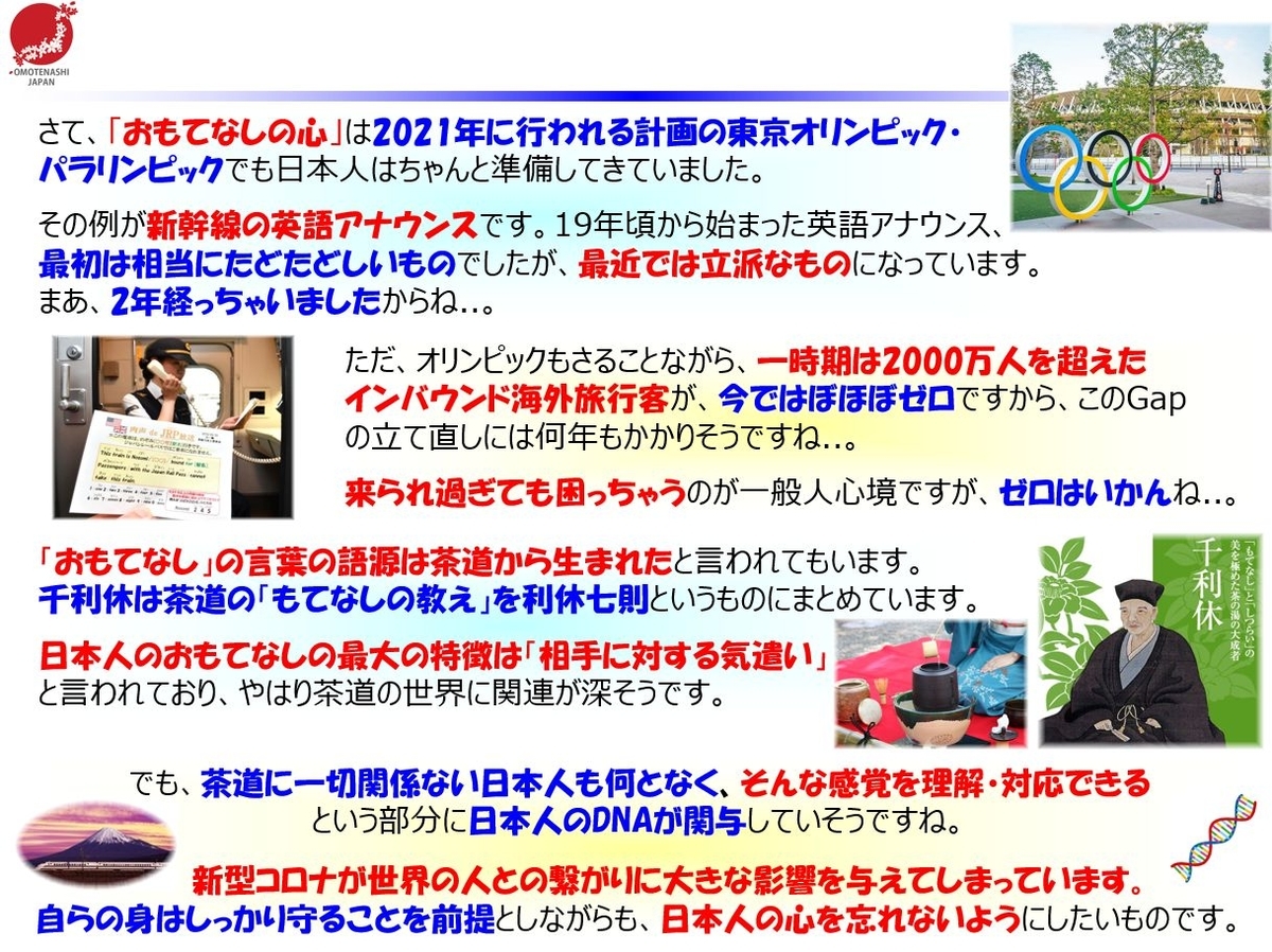 f:id:IchiroStories:20210516101206j:plain