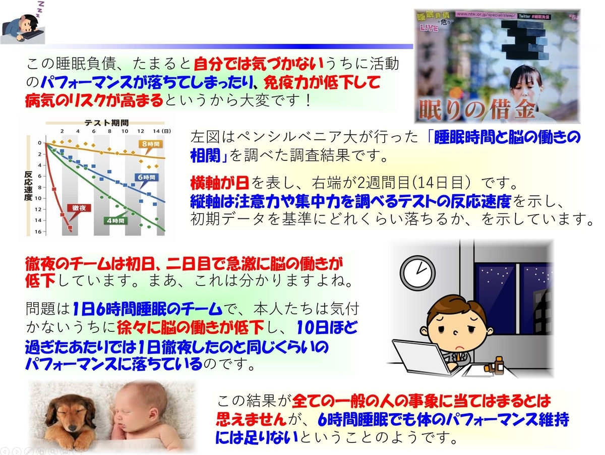 f:id:IchiroStories:20210601192745j:plain