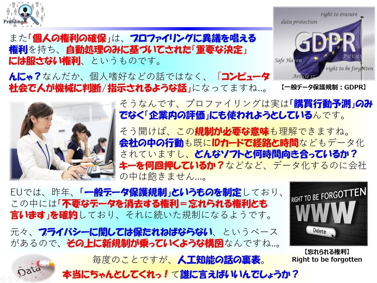 f:id:IchiroStories:20210603194923j:plain