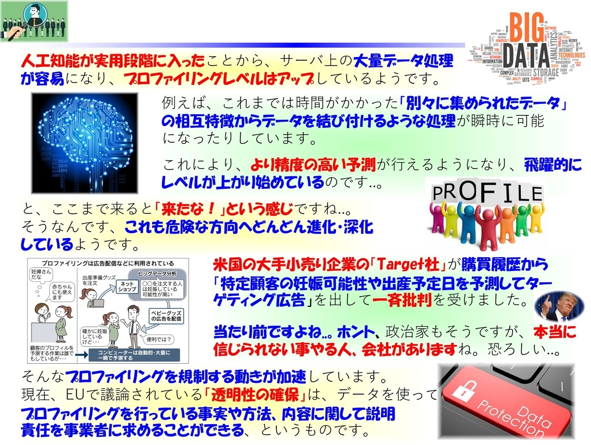 f:id:IchiroStories:20210603194943j:plain