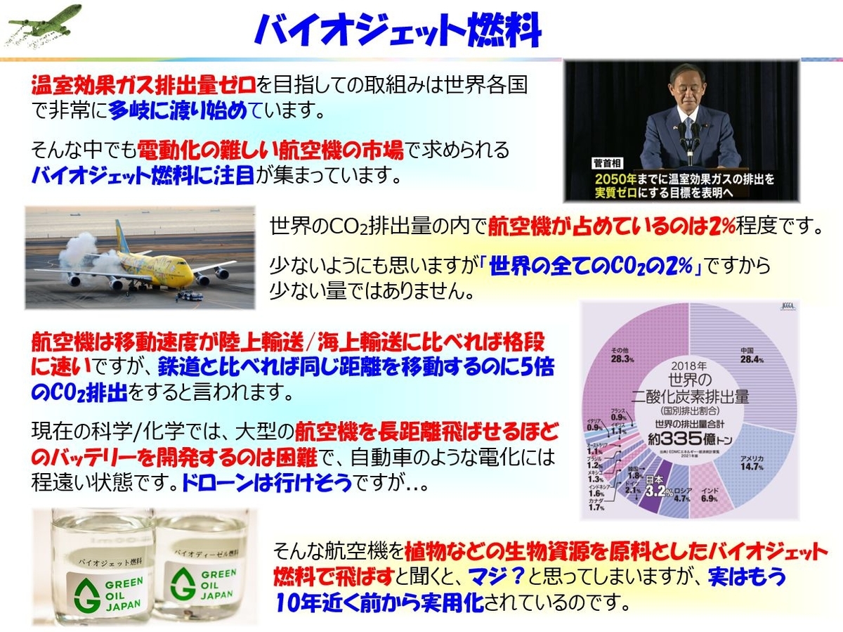 f:id:IchiroStories:20210605104241j:plain