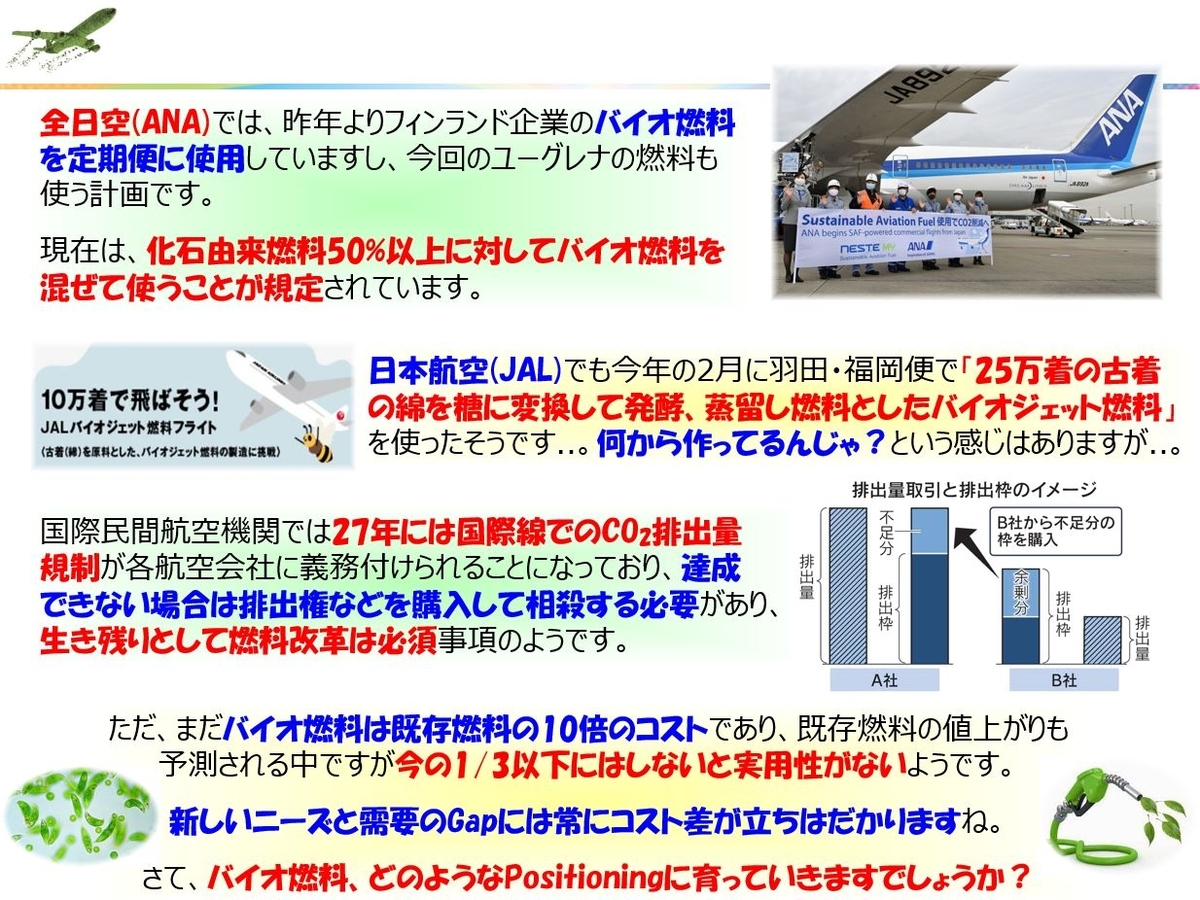 f:id:IchiroStories:20210605104250j:plain