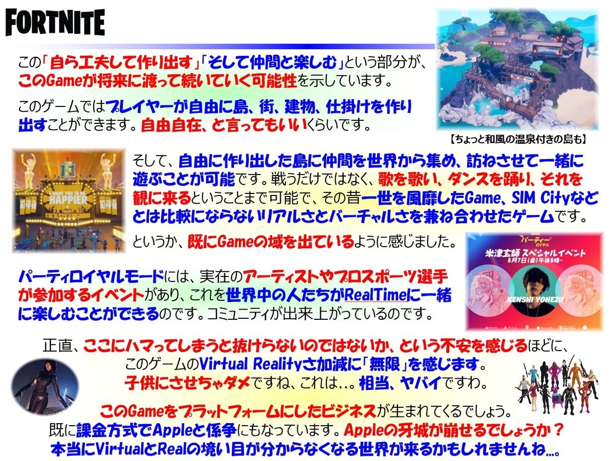 f:id:IchiroStories:20210606170830j:plain