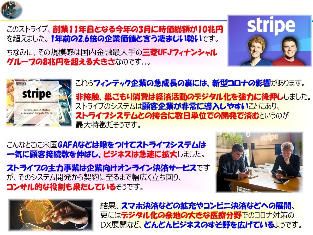 f:id:IchiroStories:20210612120958j:plain