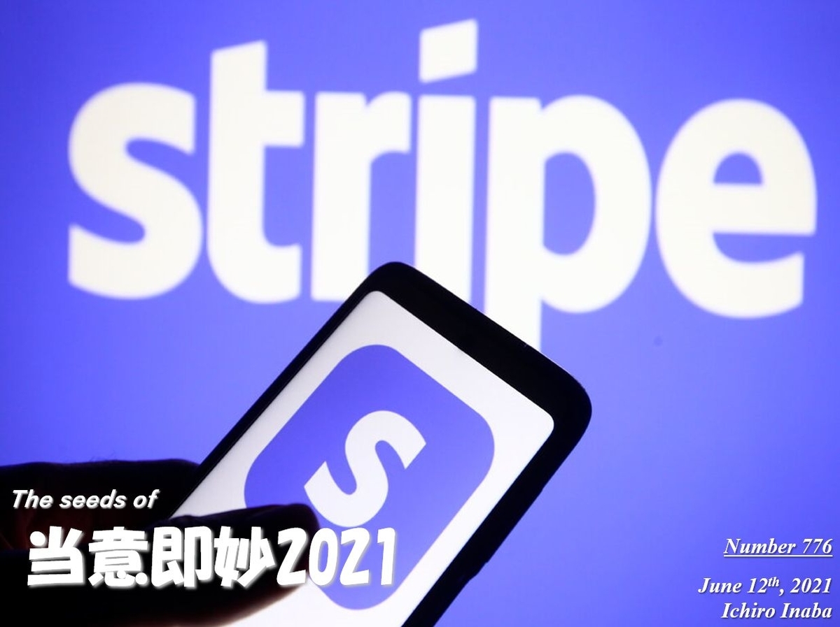 f:id:IchiroStories:20210612121006j:plain