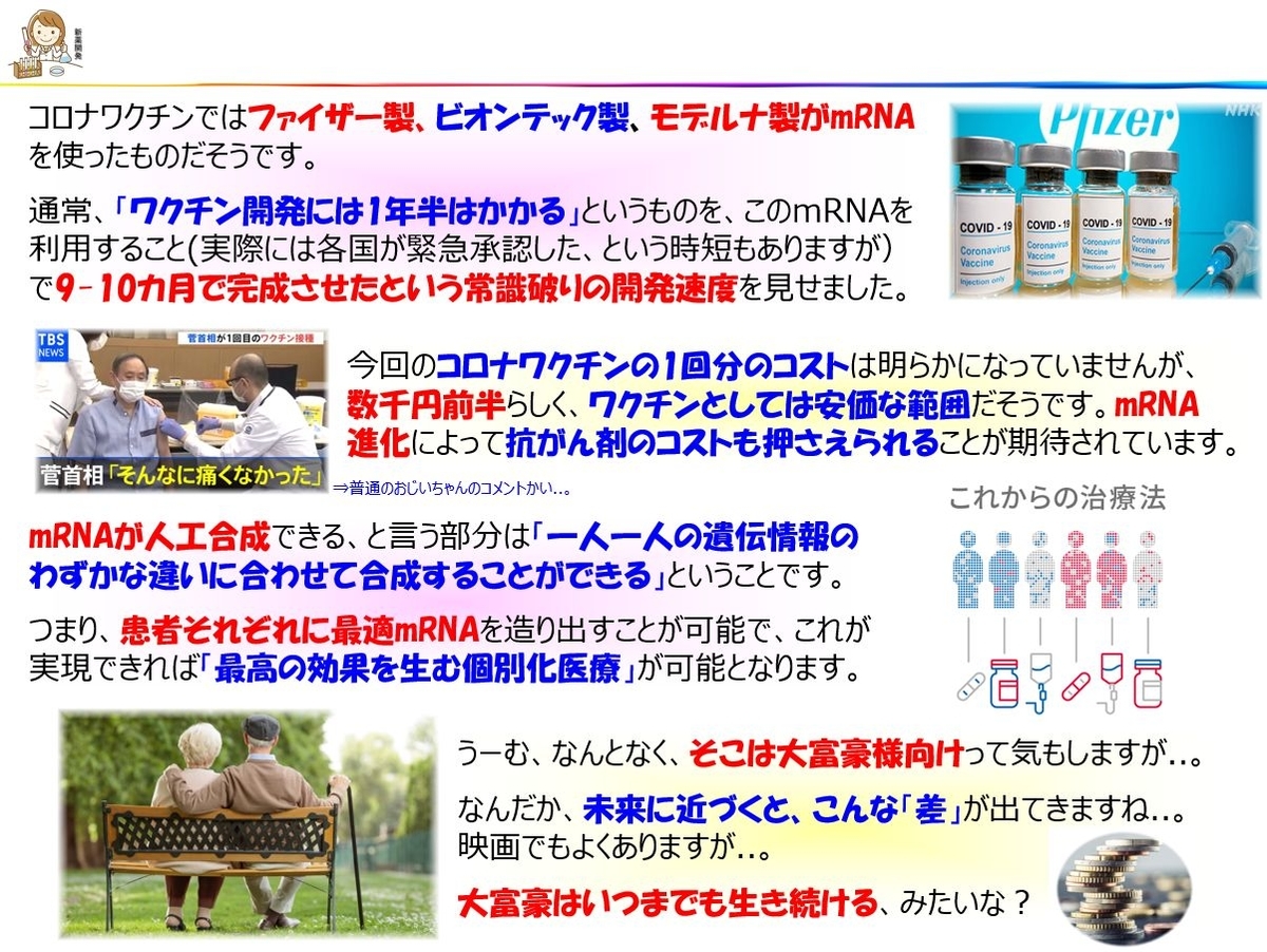 f:id:IchiroStories:20210703095122j:plain