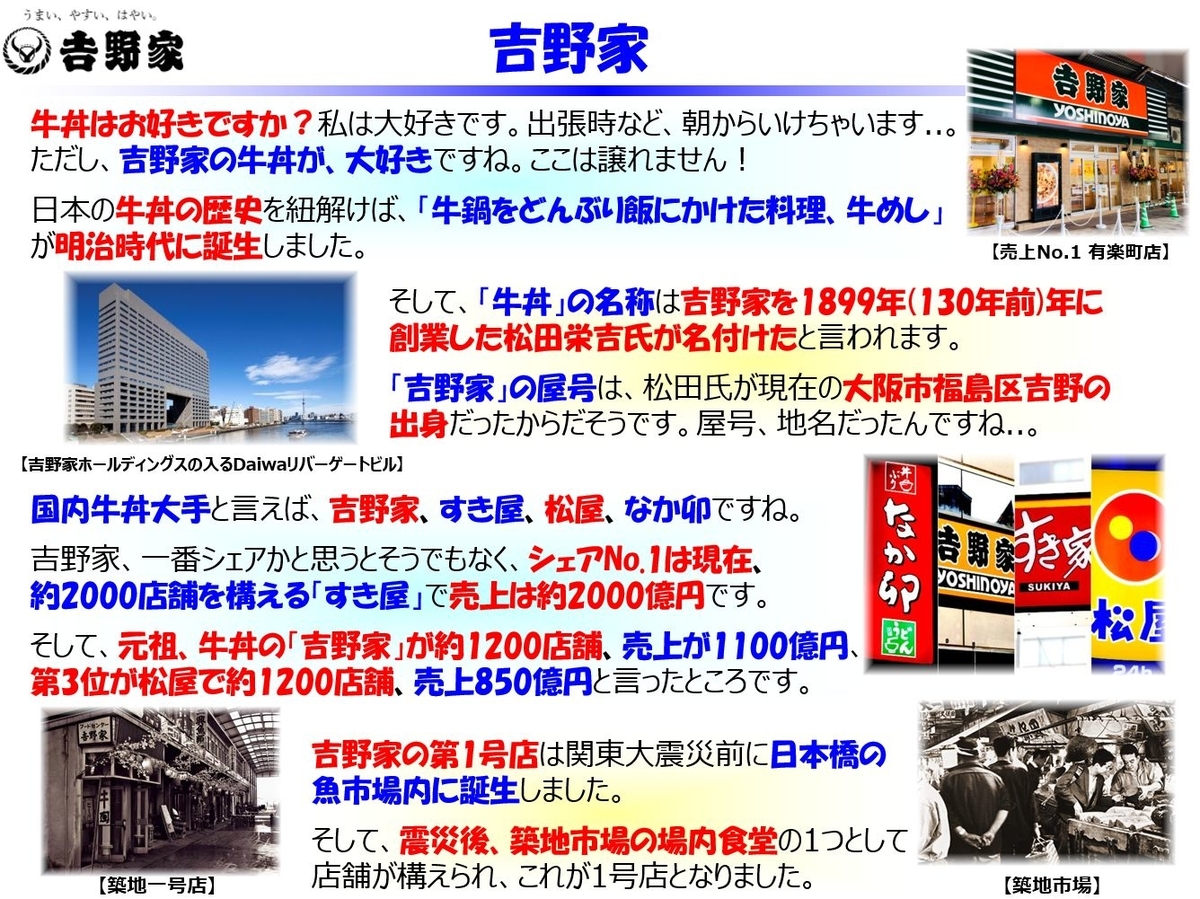 f:id:IchiroStories:20210810083225j:plain