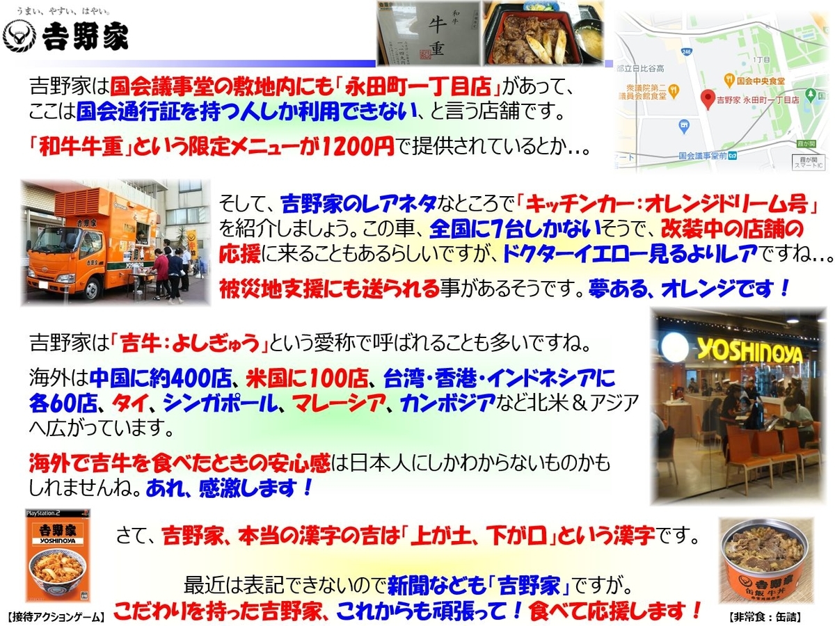 f:id:IchiroStories:20210810083232j:plain