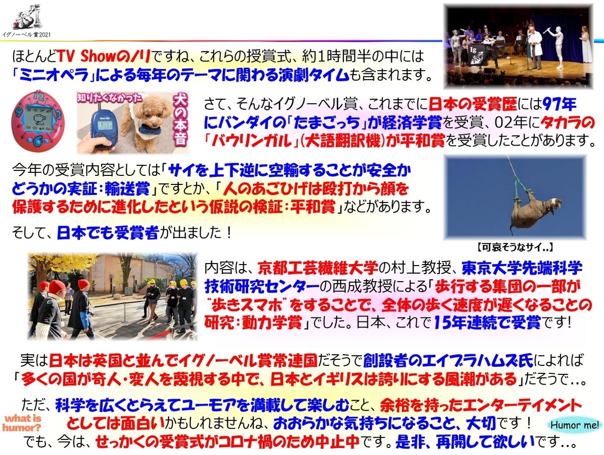 f:id:IchiroStories:20211016140519j:plain