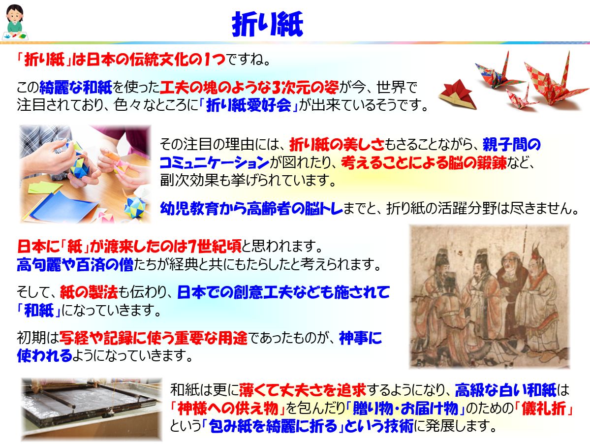 f:id:IchiroStories:20211107094529j:plain