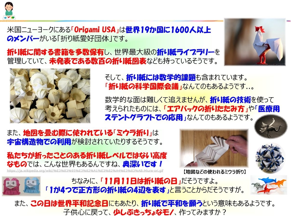 f:id:IchiroStories:20211107094534j:plain