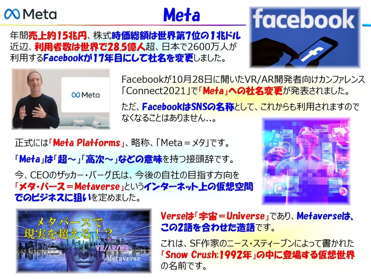 f:id:IchiroStories:20211120095310j:plain