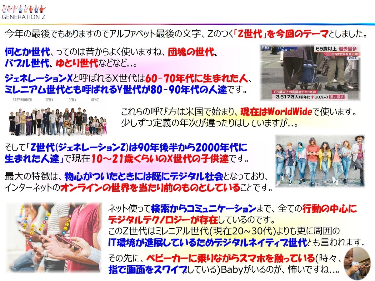 f:id:IchiroStories:20211225165416j:plain