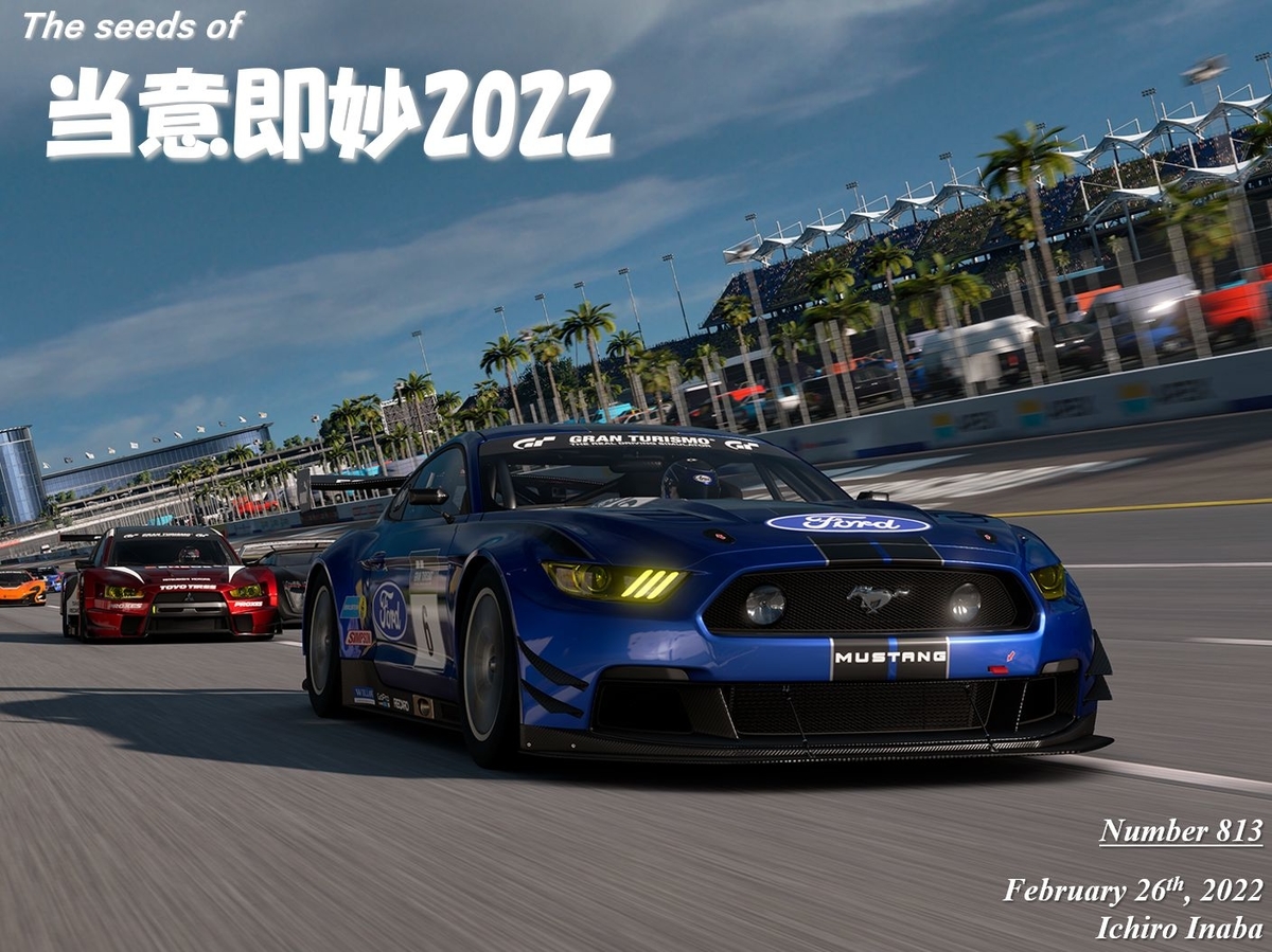 f:id:IchiroStories:20220225214148j:plain