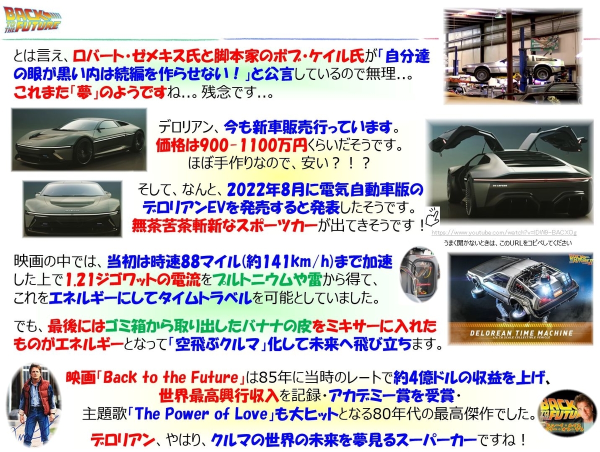 f:id:IchiroStories:20220312151337j:plain