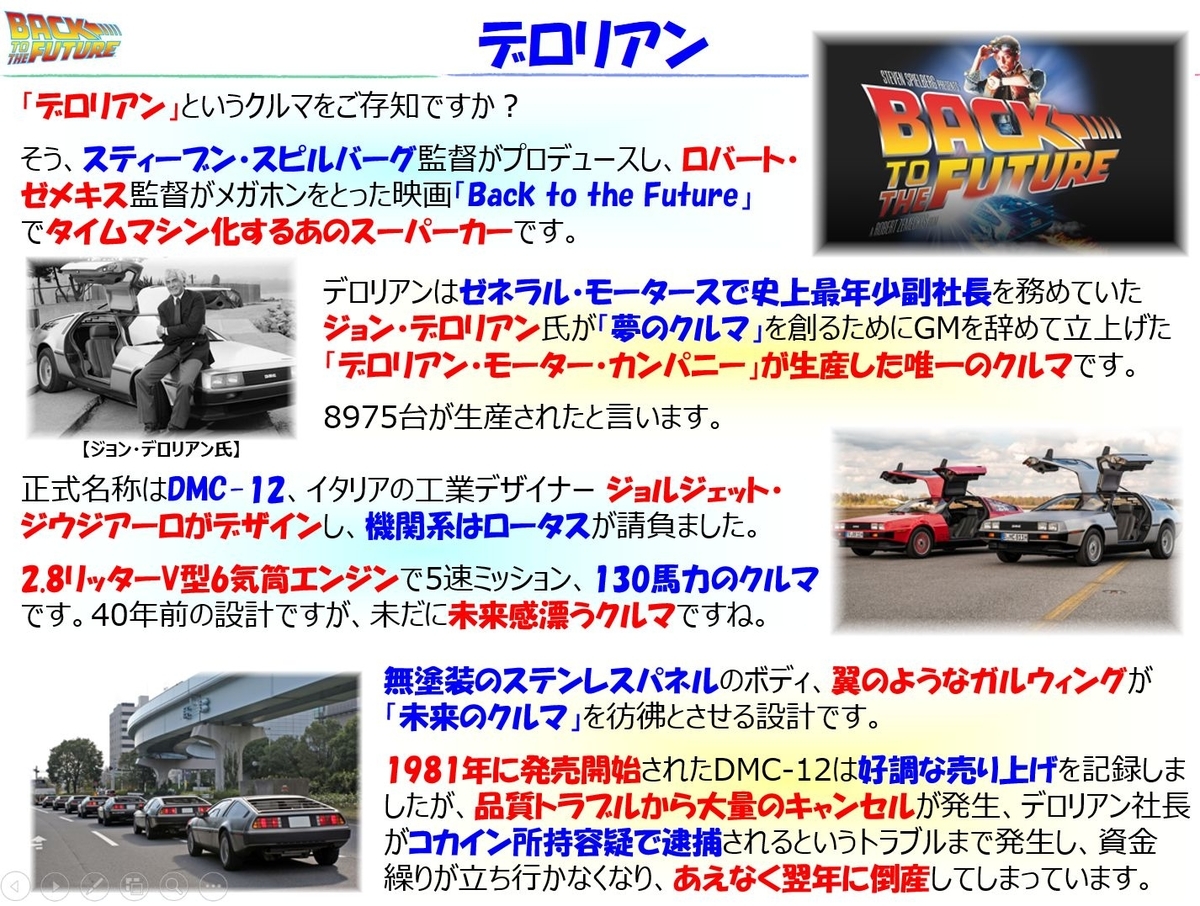 f:id:IchiroStories:20220312151347j:plain