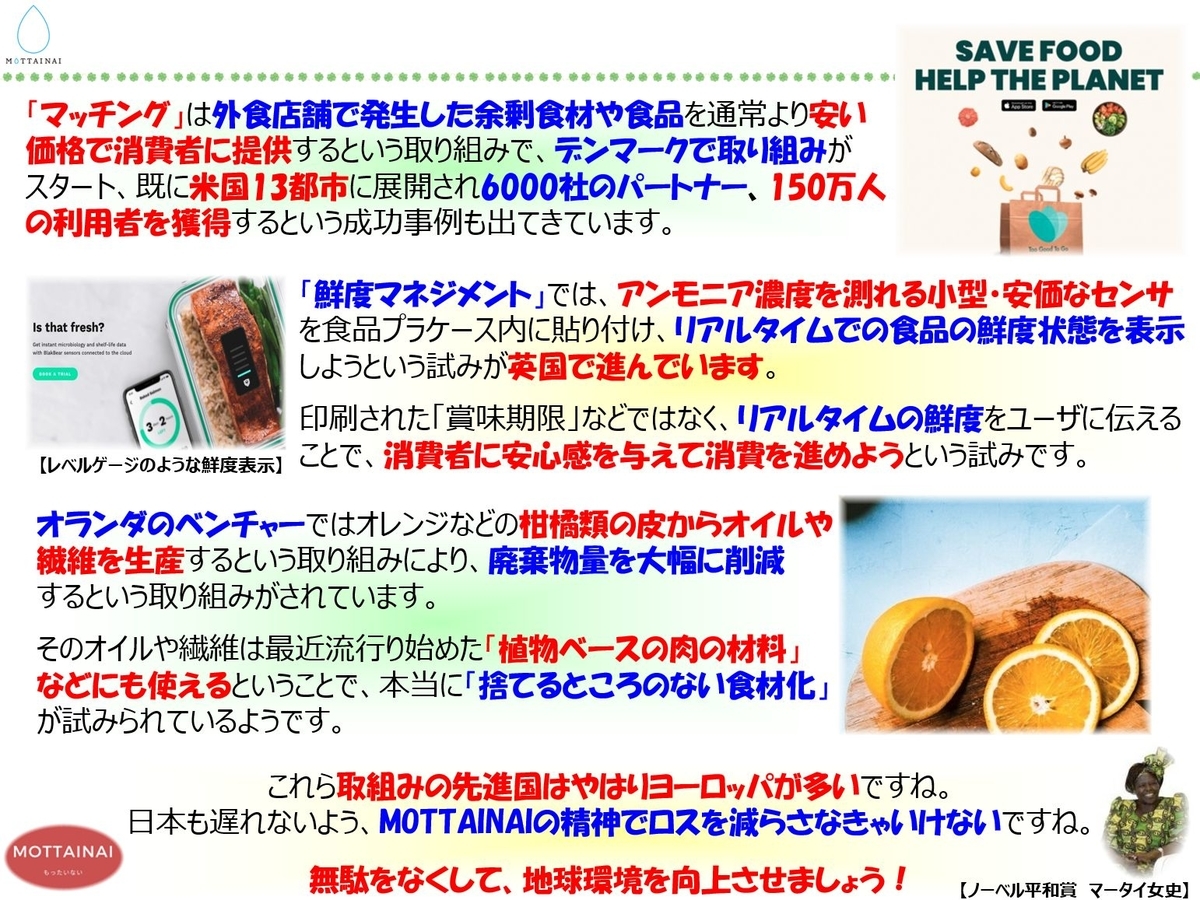 f:id:IchiroStories:20220320095435j:plain