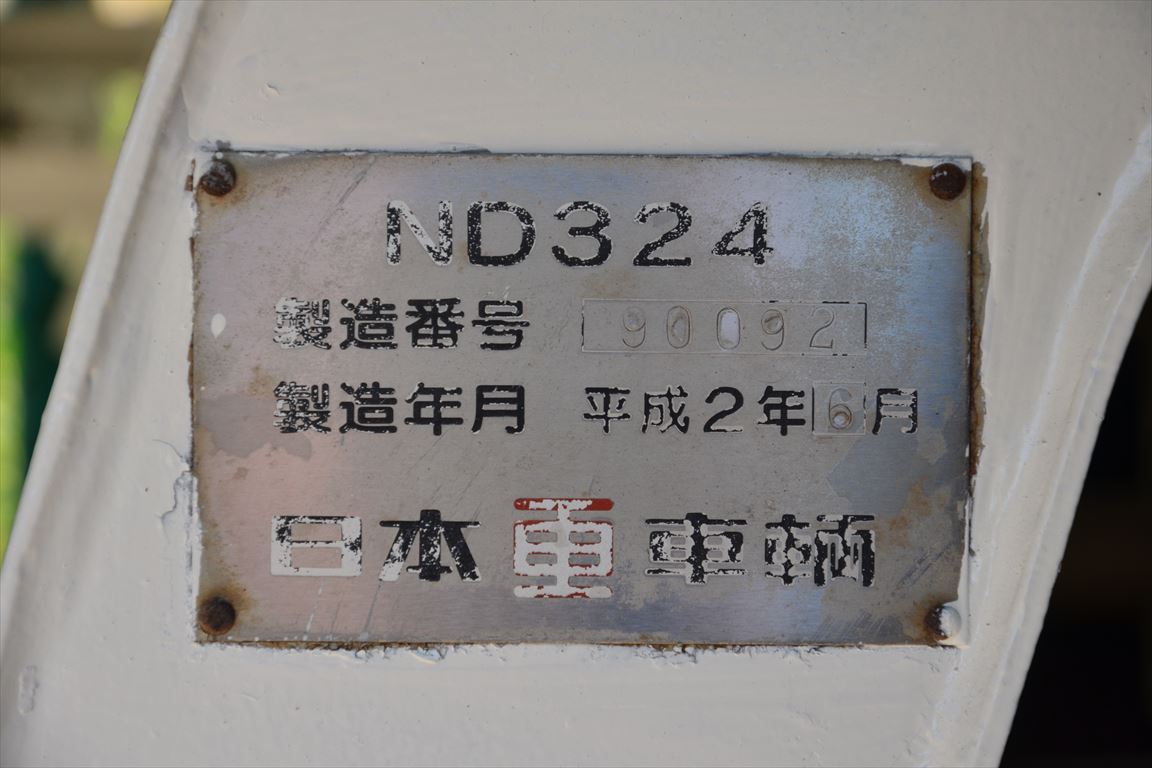 f:id:Ichitoyo_MY05:20200323145239j:plain f:id:Ichitoyo_MY05:20200323145239j:plain