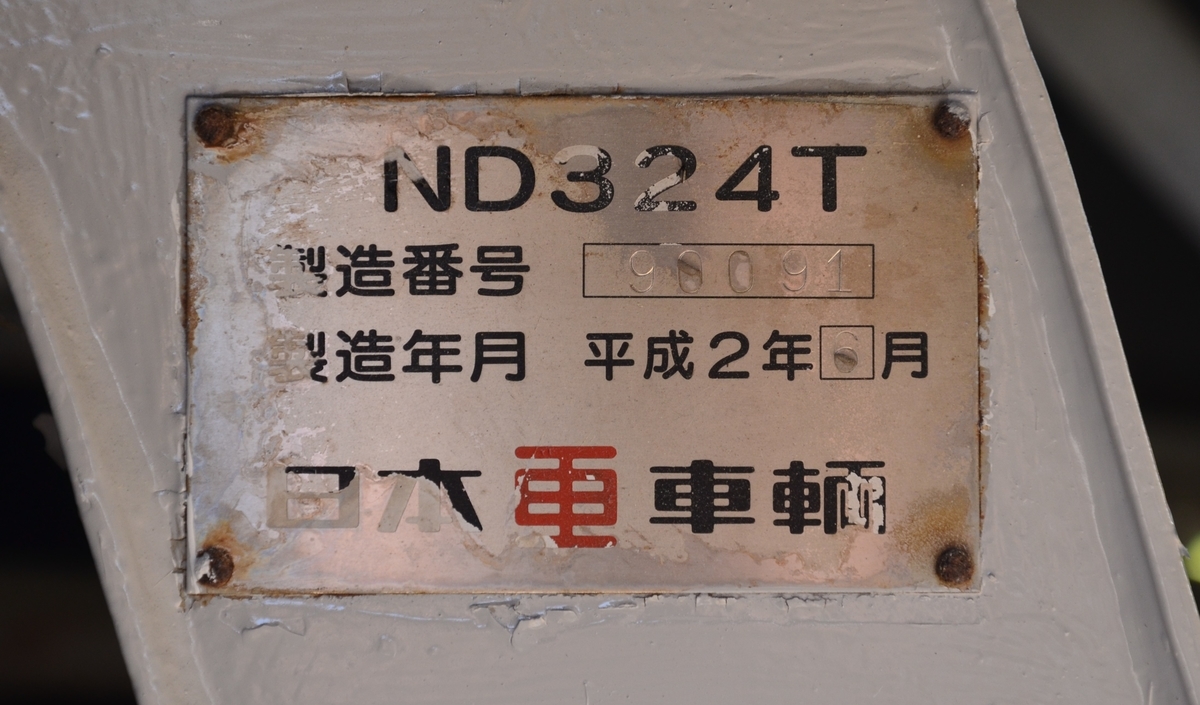 f:id:Ichitoyo_MY05:20200323153723j:plain f:id:Ichitoyo_MY05:20200323153723j:plain