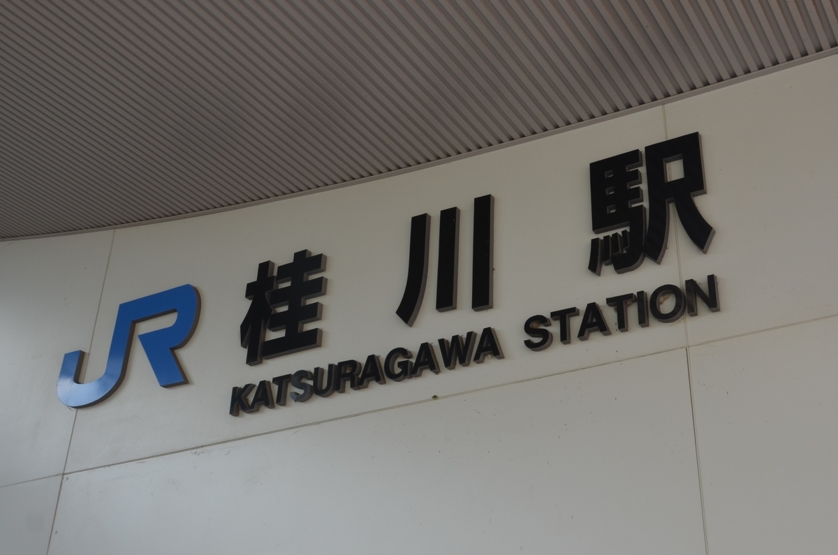 きんいろモザイク のキャラの名前の由来になった京都市内の通りを全て巡ってみた その A Lifewalker S Record