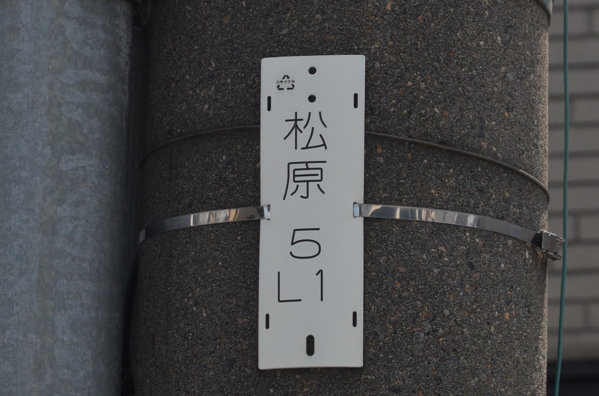 きんいろモザイク のキャラの名前の由来になった京都市内の通りを全て巡ってみた その A Lifewalker S Record きんいろモザイク のキャラの名前の由来になった京都市内の通りを全て巡ってみた その A Lifewalker S Record
