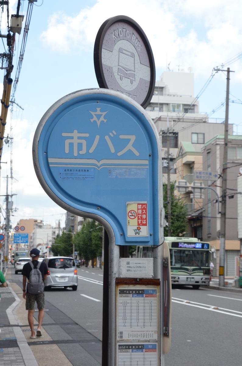 f:id:Ichitoyo_MY05:20200828094034j:plain f:id:Ichitoyo_MY05:20200828094034j:plain