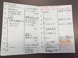 f:id:Ichori:20180823020249j:image