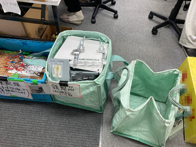 パソコン解体で出た「鉄」の片づけ