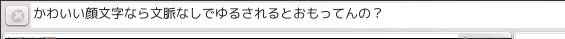 f:id:Ieshoriveul:20121217234415p:image