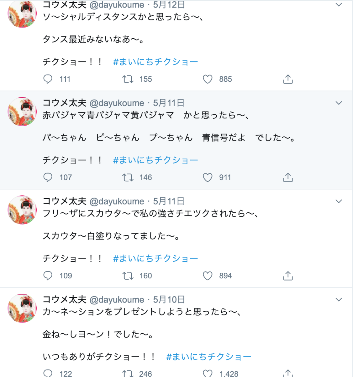 f:id:Ifeelgoodman:20200518201146p:plain