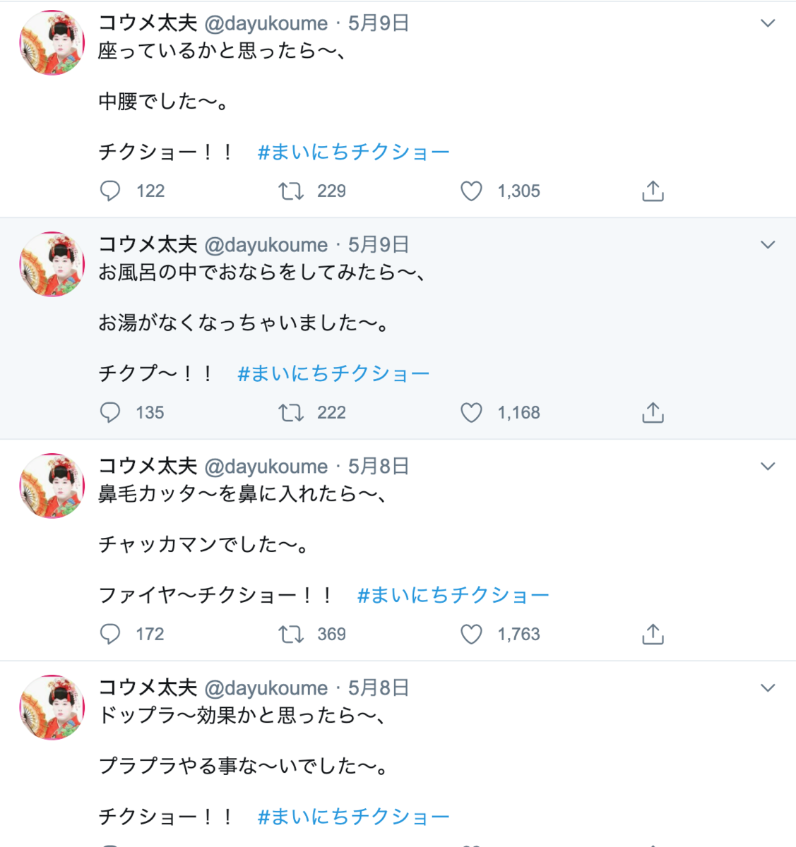 f:id:Ifeelgoodman:20200518201151p:plain