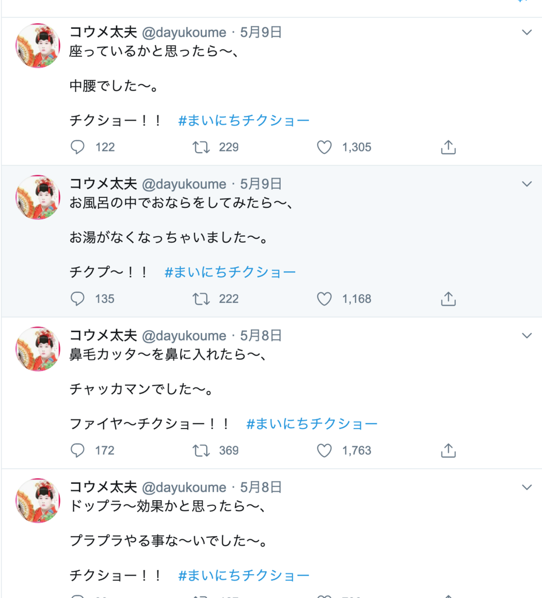 f:id:Ifeelgoodman:20200518201155p:plain