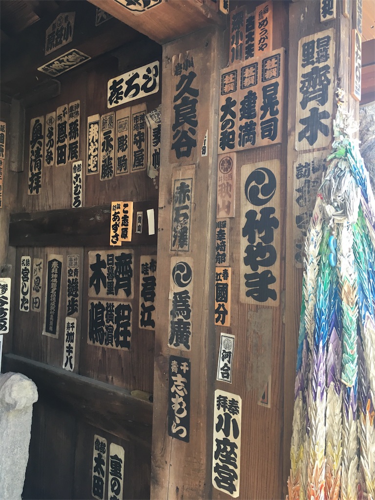 f:id:Iga-chiryu-dialy:20180315003314j:image