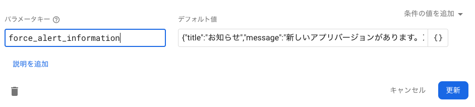 f:id:Iganin:20191208215855p:plain