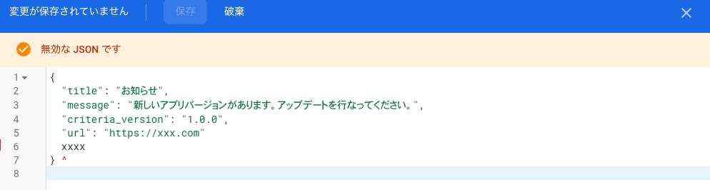 f:id:Iganin:20191208220051p:plain