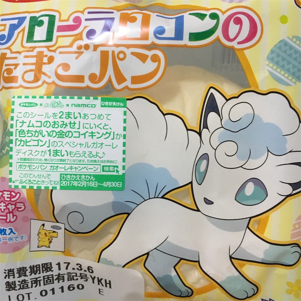 f:id:Ihatecreampuff:20170304232753j:image f:id:Ihatecreampuff:20170304232753j:image