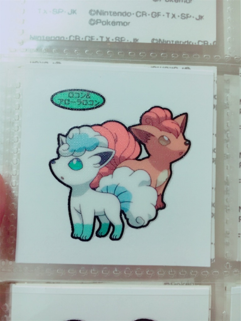f:id:Ihatecreampuff:20170304233022j:image f:id:Ihatecreampuff:20170304233022j:image