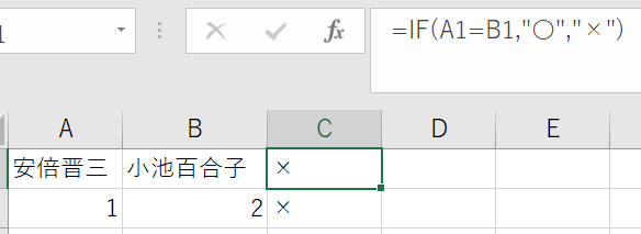 f:id:Ik-falcon:20200830110233p:plain f:id:Ik-falcon:20200830110233p:plain