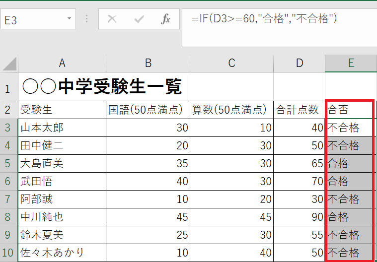 f:id:Ik-falcon:20200830113617p:plain f:id:Ik-falcon:20200830113617p:plain