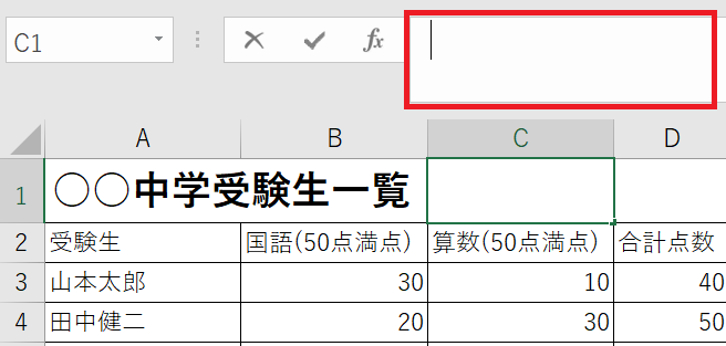 f:id:Ik-falcon:20200830203853p:plain f:id:Ik-falcon:20200830203853p:plain