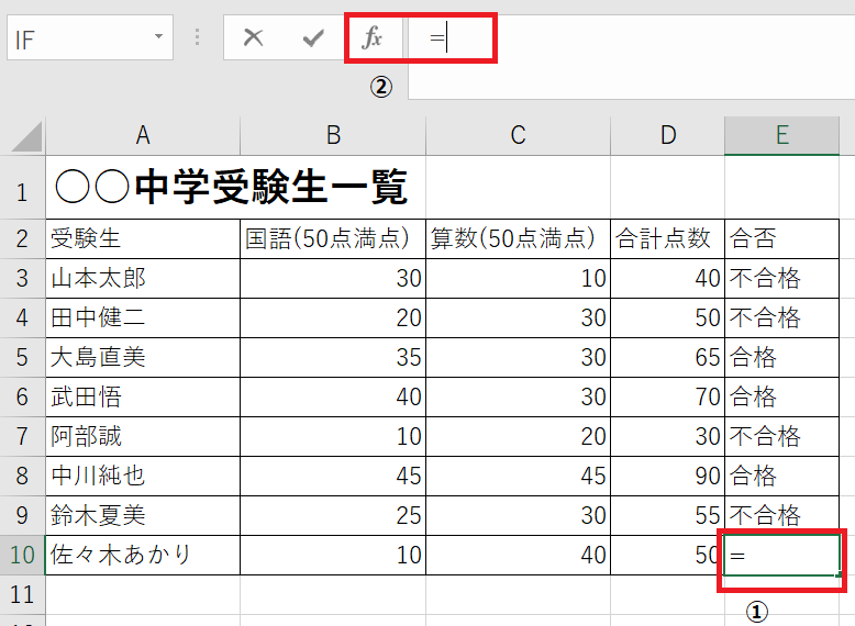 f:id:Ik-falcon:20200830210034p:plain f:id:Ik-falcon:20200830210034p:plain