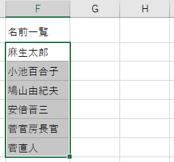 f:id:Ik-falcon:20200908222134p:plain f:id:Ik-falcon:20200908222134p:plain